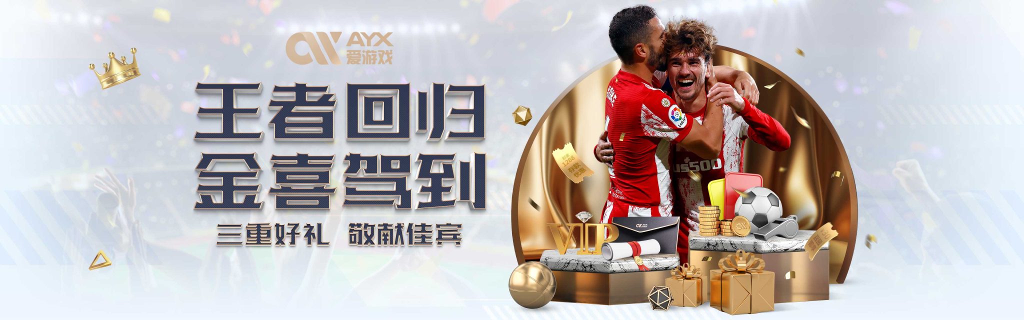 中沙之战不