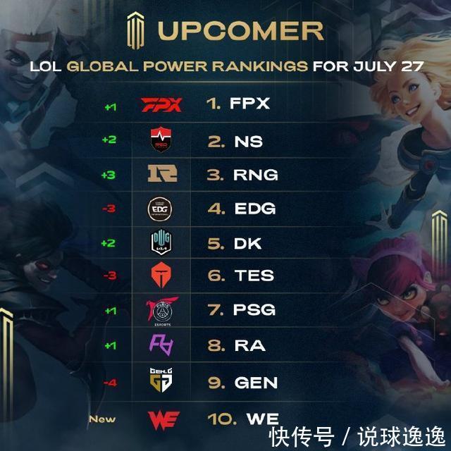 迷的士气 迷的士气