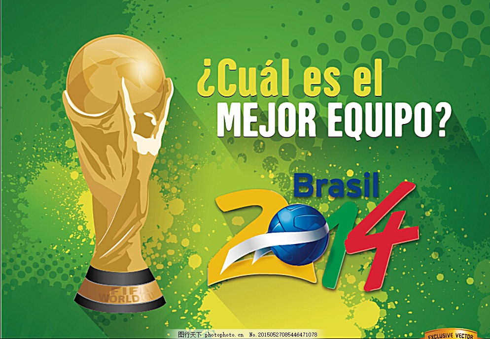 胜利而战 胜利而战