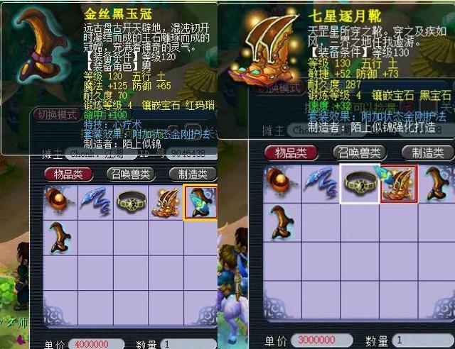 志愿者们展 志愿者们展